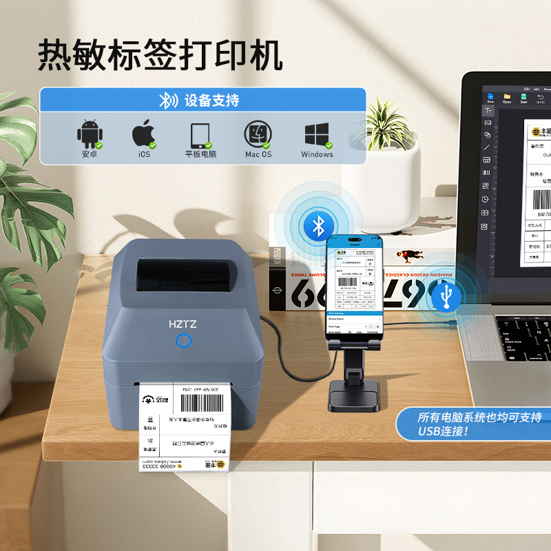 Bluetooth Thermal Label Printe - đánh giá và giá Commercial Printing Network